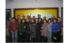 第十一届成长会