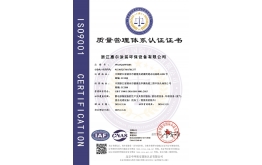 honor ISO9001:2015